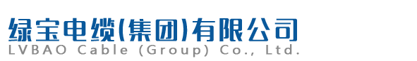 電纜、功率、耗電量計算公式大全